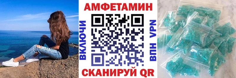 АМФ VHQ  как найти наркотики  Артёмовский 