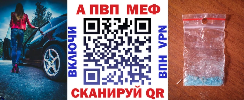 Альфа ПВП СК  Артёмовский 