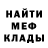 АМФЕТАМИН Розовый Elmer Perez