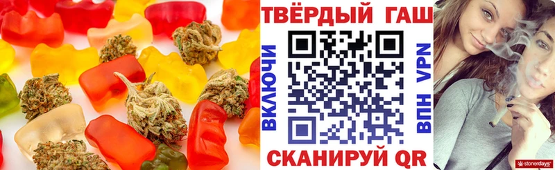 Печенье с ТГК марихуана  Артёмовский 