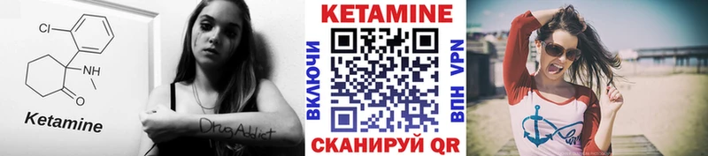 ссылка на мегу tor цены Артёмовский Кетамин ketamine
