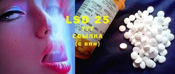 MDMA Тольятти