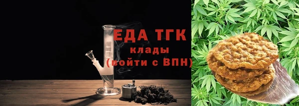 MDMA Тольятти