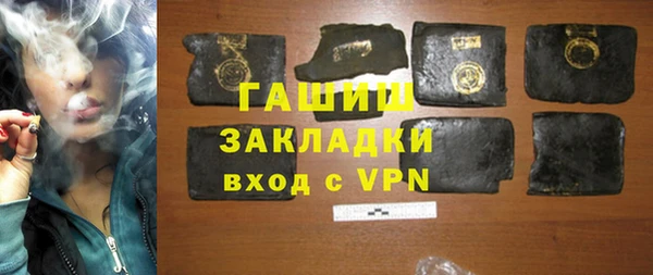 MDMA Тольятти