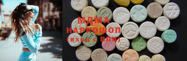 марки lsd Фёдоровский