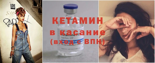 MDMA Волоколамск