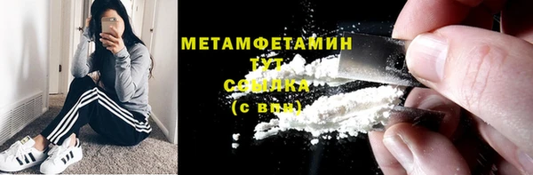 MDMA Волоколамск