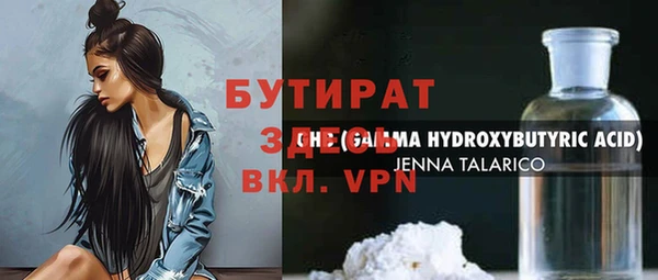 apvp Барнаул