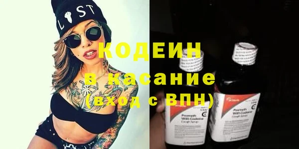 MDMA Тольятти