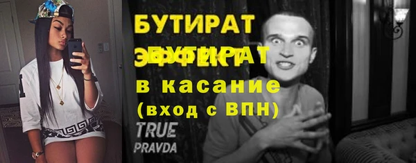 apvp Барнаул