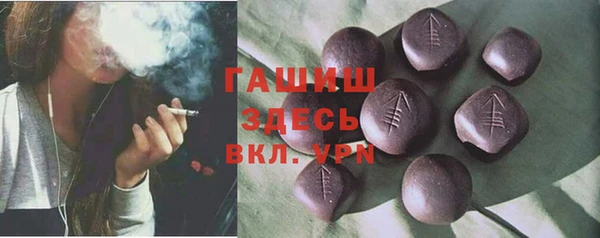 MDMA Тольятти