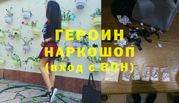 MDMA Тольятти