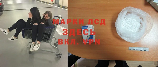 мяу мяу мука Володарск