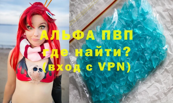 MDMA Тольятти