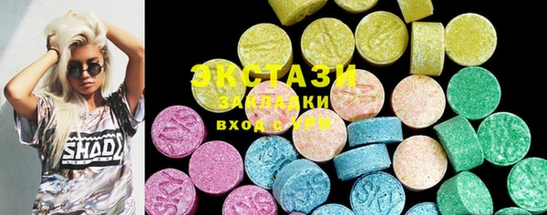 MDMA Тольятти
