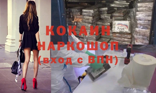MDMA Тольятти