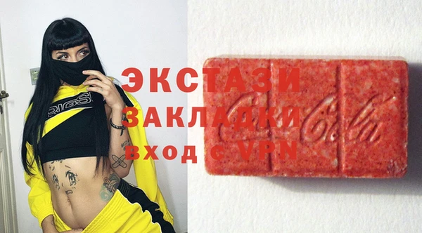 мет Таштагол