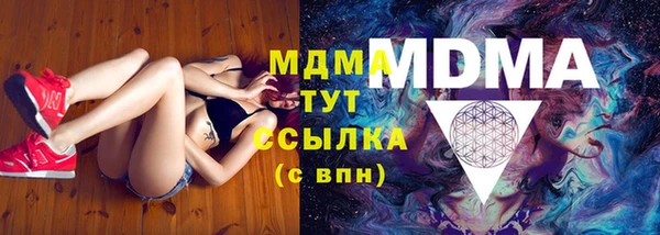 apvp Барнаул