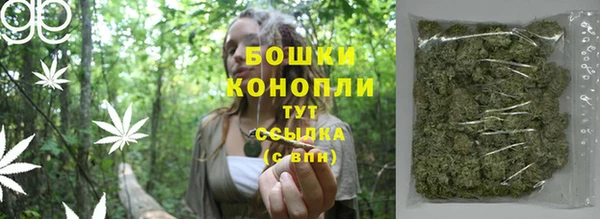 MDMA Тольятти