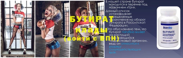 MDMA Тольятти