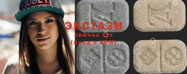 MDMA Волоколамск