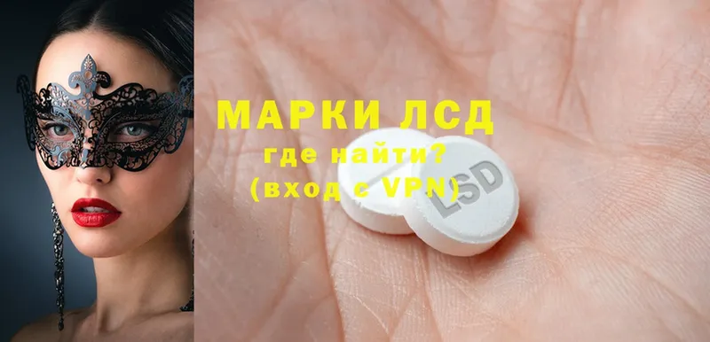 Лсд 25 экстази ecstasy  Артёмовский 