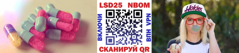 ЛСД экстази кислота  Артёмовский 