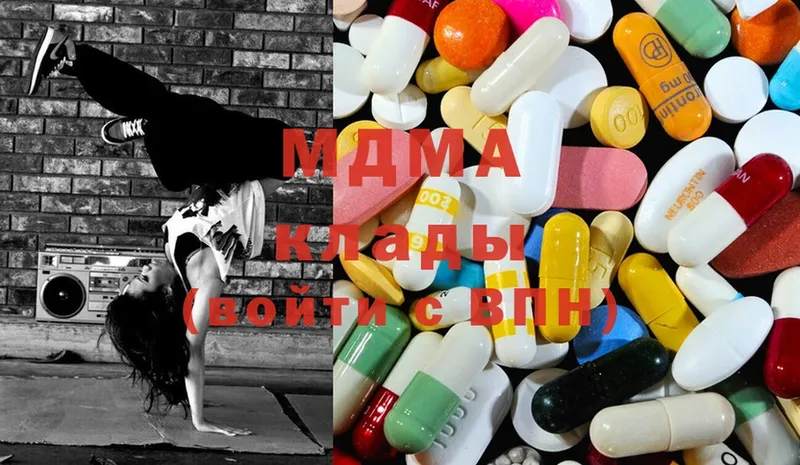 ссылка на мегу как зайти  Артёмовский  MDMA VHQ 