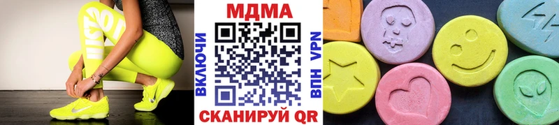 цена гидра маркетплейс МДМА кристаллы Артёмовский