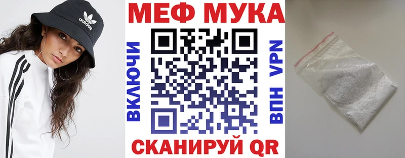 где можно купить   Артёмовский  это клад  Меф VHQ 