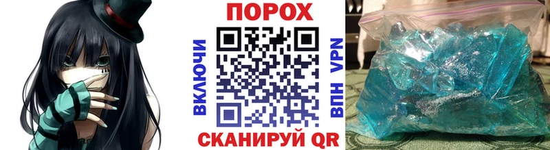 Метамфетамин Декстрометамфетамин 99.9%  Артёмовский 