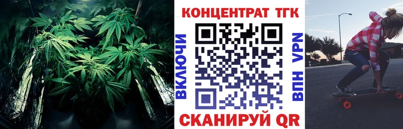 ТГК жижа  цены   Артёмовский 