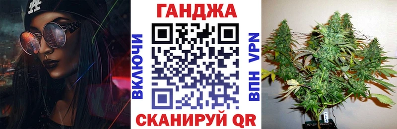 Бошки марихуана Ganja  как найти наркотики  Артёмовский 